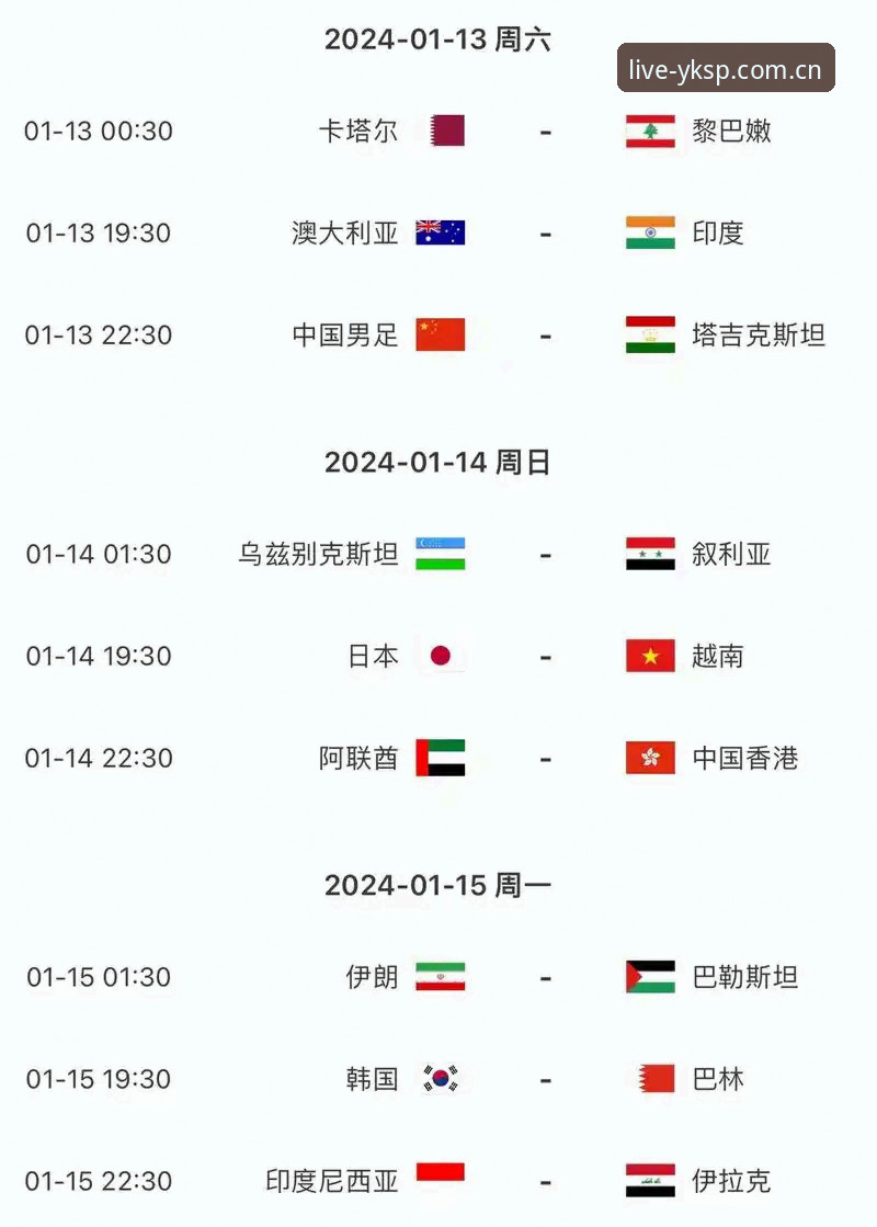 揭秘云开体育最新版本v2.8.1：这些隐藏功能让你看比赛更过瘾