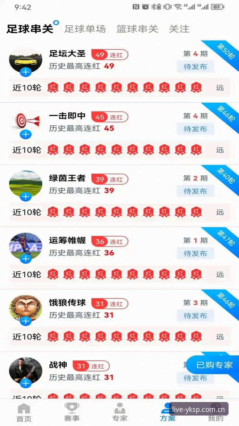 资深用户实战分享：云开体育在线直播手机版使用心得与深度评测