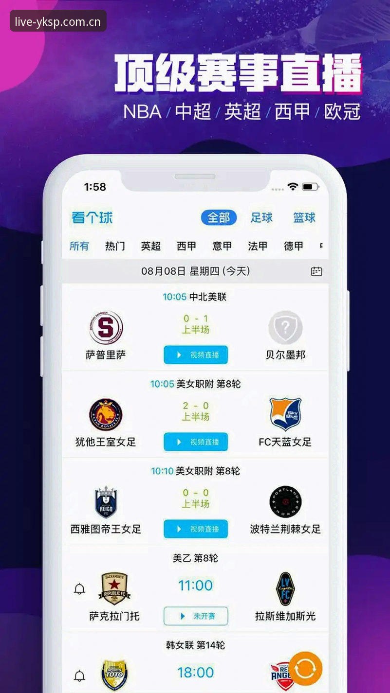 揭秘云开体育最新版本v2.8.1：这些隐藏功能让你看比赛更过瘾